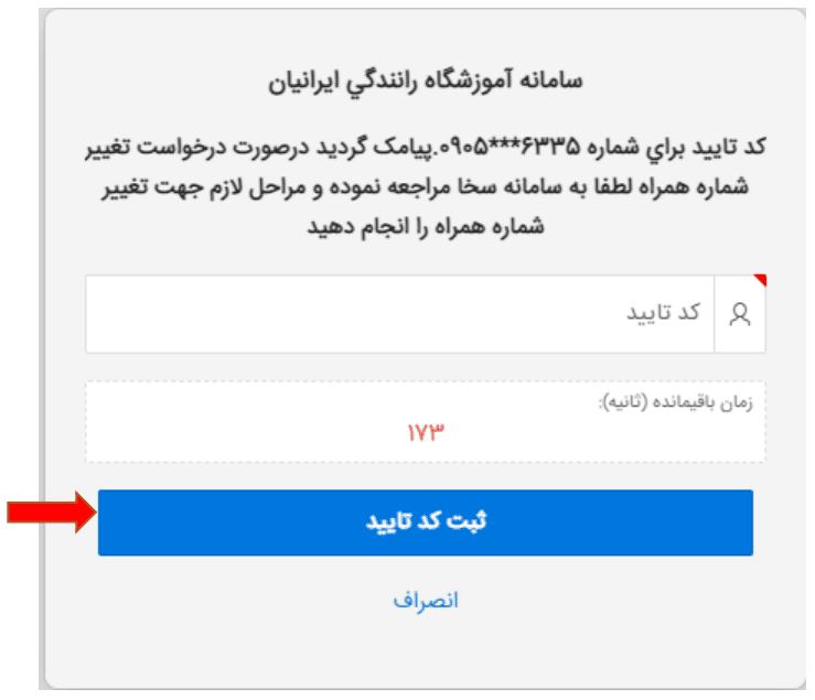 دریافت گواهینامه یک روزه موتور