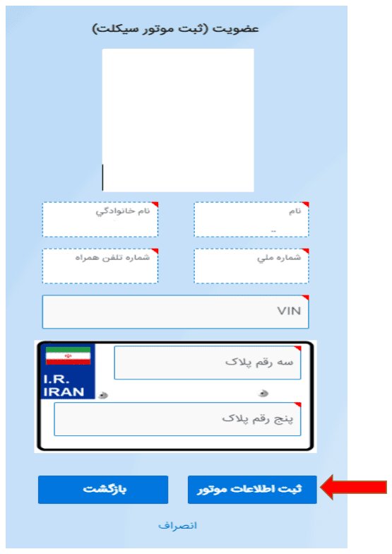 دریافت گواهینامه یک روزه موتورسیکلت